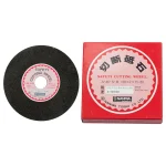 naniwa-fibre-cutter-disc(Japan)-red